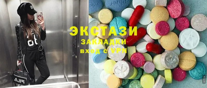 Ecstasy mix  Межгорье 